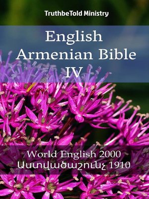 cover image of English Armenian Bible IV